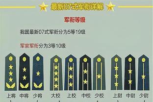 律师：阿切尔比若定罪可能最高禁赛2年 小胡安的话不足以作为证据